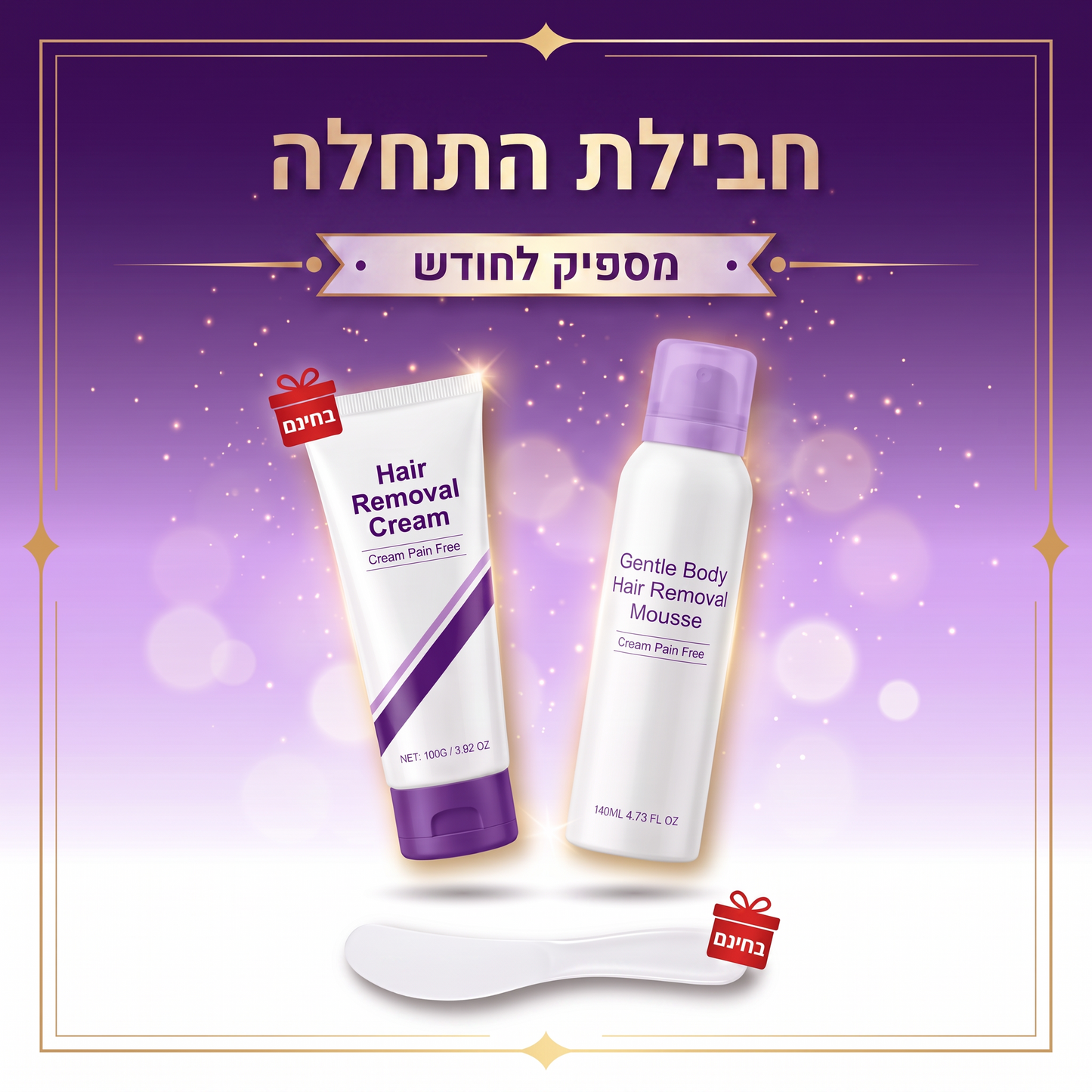 Yuri – ערכה להסרת שיער בלי סכין ובלי גירויים לגברים