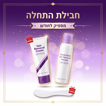 Yuri – ערכה להסרת שיער בלי סכין ובלי גירויים לגברים