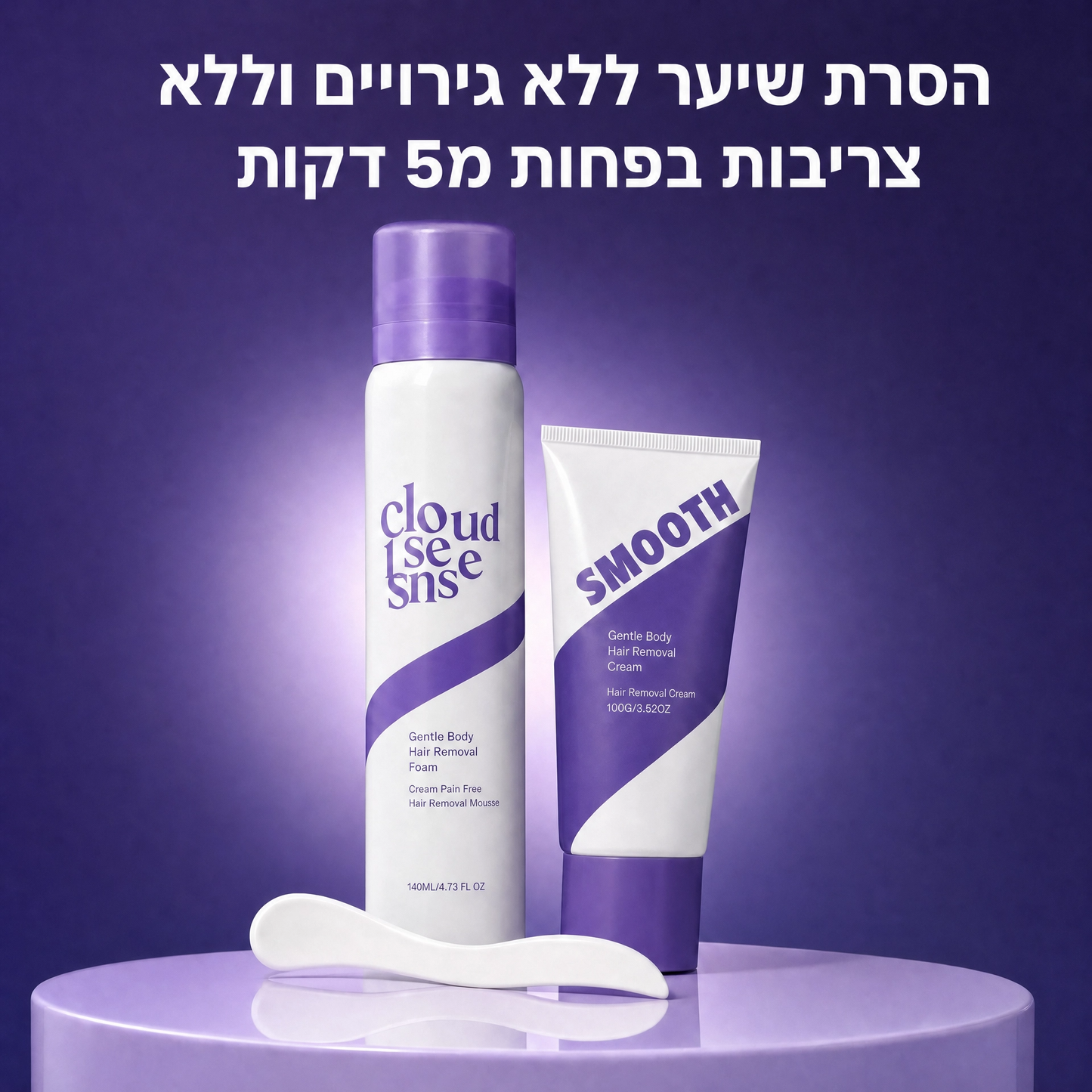 Yuri – ערכה להסרת שיער בלי סכין ובלי גירויים לגברים