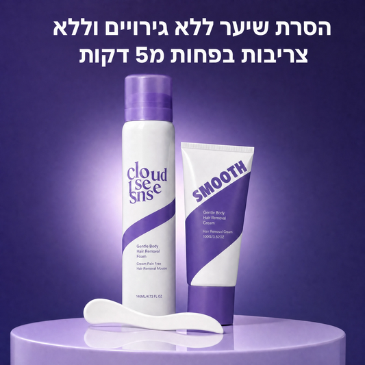 Yuri – ערכה להסרת שיער בלי סכין ובלי גירויים לגברים